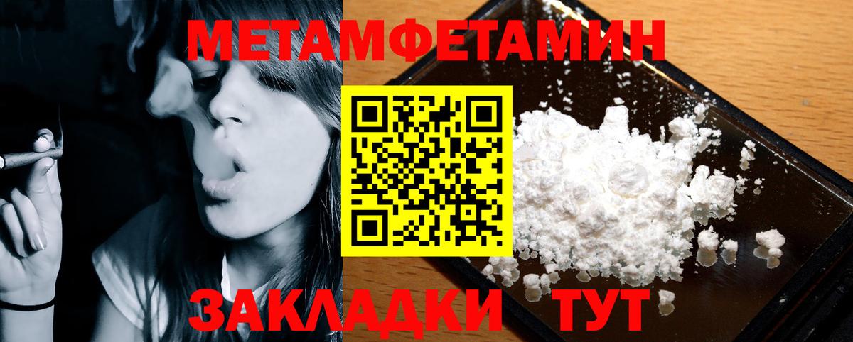 АМФЕТАМИН 98%  Вход с VPN  Амфетамин  Ульяновск 
