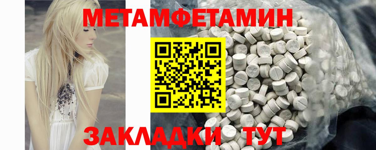 Amphetamine Premium Ульяновск