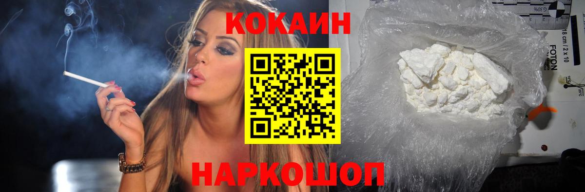 КОКАИН 98% Ульяновск