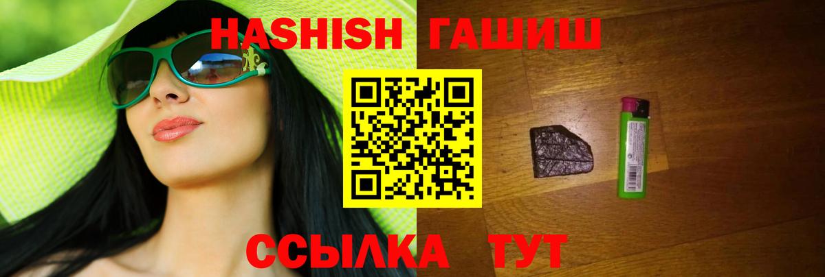 Alpha-PVP СК   Марихуана  Cocaine  Ульяновск  МЕФ кристаллы  Гашиш  Вход с VPN  Лсд 25 