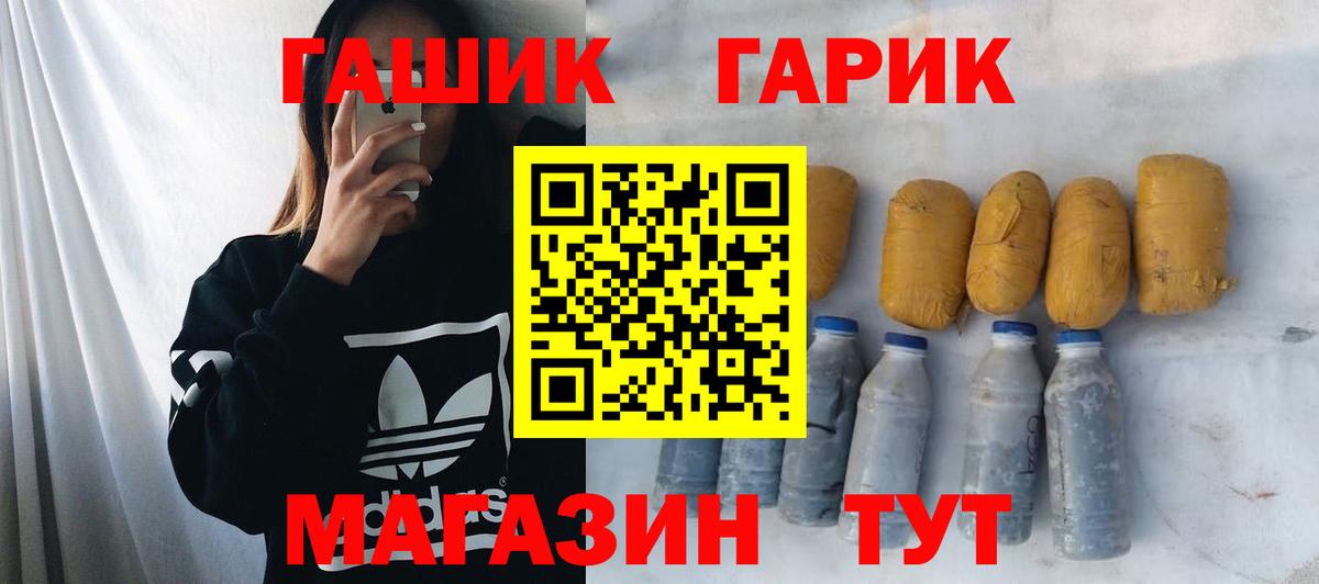 Гашиш AMNESIA HAZE Ульяновск