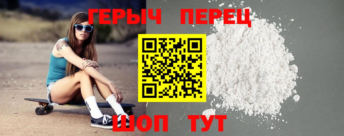 Героин Афган Ульяновск