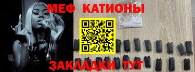 МДМА Наро-Фоминск
