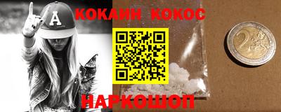 МДМА Наро-Фоминск