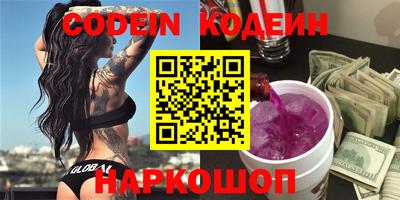 кокс Нальчик