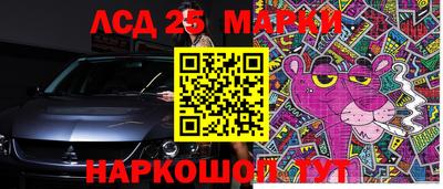 МДМА Наро-Фоминск