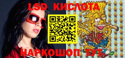 МДМА Наро-Фоминск