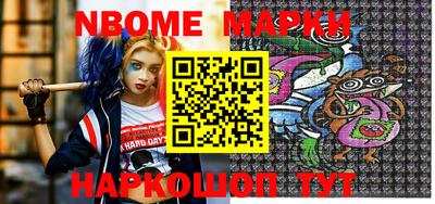 МДМА Наро-Фоминск