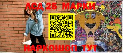 кокс Нальчик