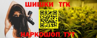 МДМА Наро-Фоминск
