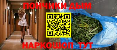 кокс Нальчик