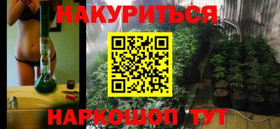 МДМА Наро-Фоминск