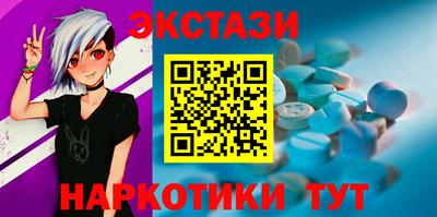 МДМА Наро-Фоминск