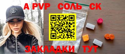 кокс Нальчик