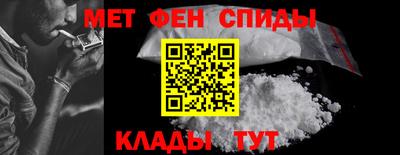 кокс Нальчик