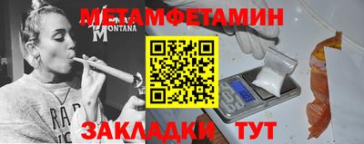 МДМА Наро-Фоминск