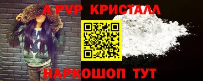 кокс Нальчик
