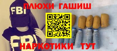кокс Нальчик