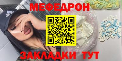 МДМА Наро-Фоминск