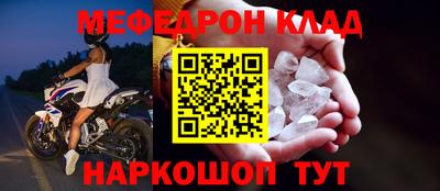 кокс Нальчик