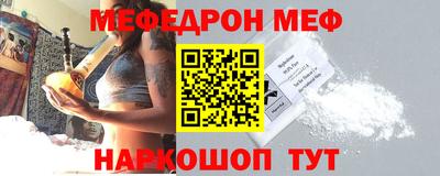 МДМА Наро-Фоминск