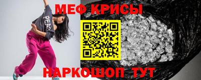 кокс Нальчик