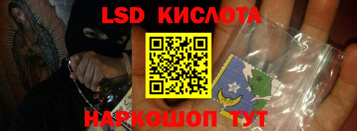 LSD-25 экстази ecstasy Ульяновск