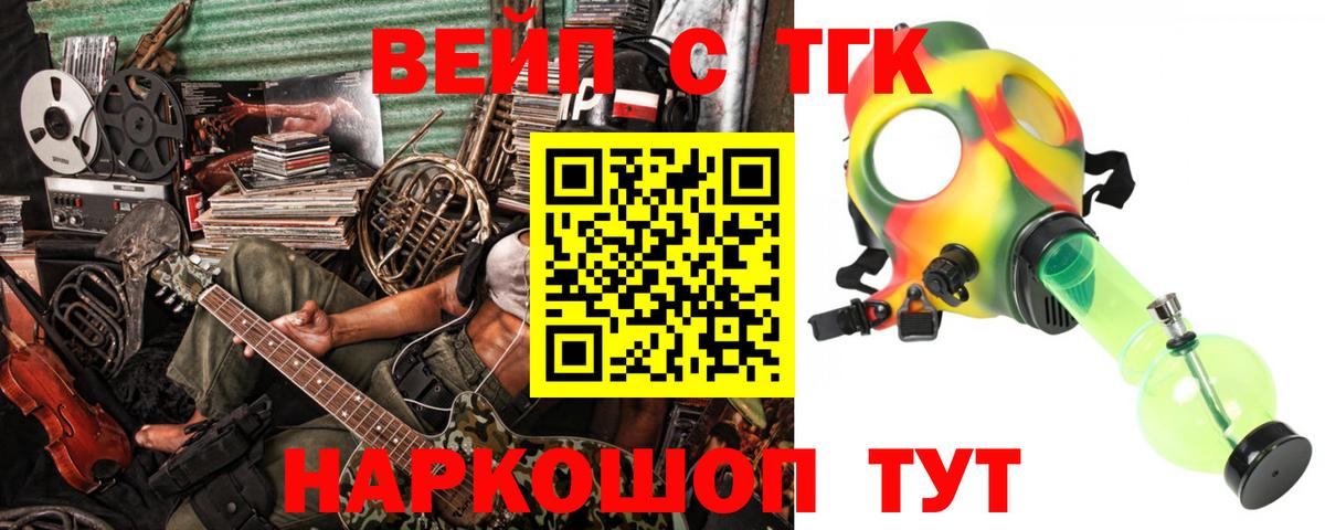 Дистиллят ТГК THC oil  цена   Ульяновск  Вход с VPN 