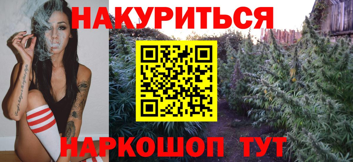 Марихуана Amnesia  Каннабис AK-47  Ульяновск  Вход с VPN  Марихуана гибрид 